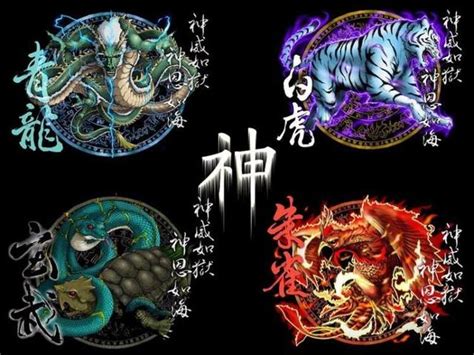 五行 神獸|聖獸 [中國神話中的萬獸之祖]:五大神獸青龍、白虎、朱雀、玄武、。